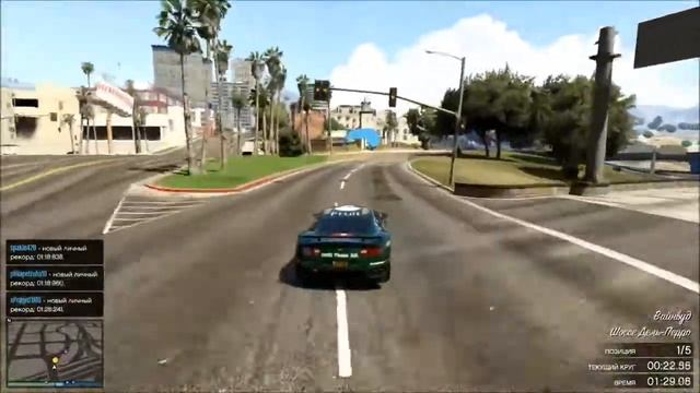 GTA Online: Гонка 