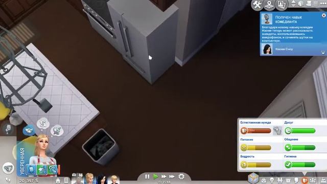 The Sims 4: Династия Disney || #18 - Мальчик или Девочка? смотреть онлайн