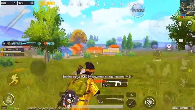 PUBG MOBILE СНАЙПЕРСКИЕ УЧЕНИЯ НА АЙФОНЕ 8 ПЛЮС смотреть онлайн