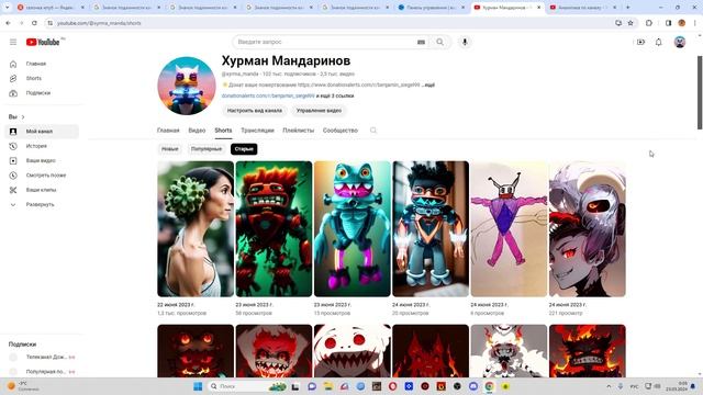 Как посмотреть мои старые видео или же самые первые ви