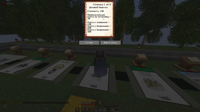 СТОИТ ЛИ СОЗДАВАТЬ СВОЙ СЕРВЕР МАЙНКРАФТ В 2025 ГОДУ? #S4U