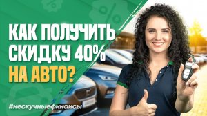 Кто может получить авто за счёт государства в 2025 году?