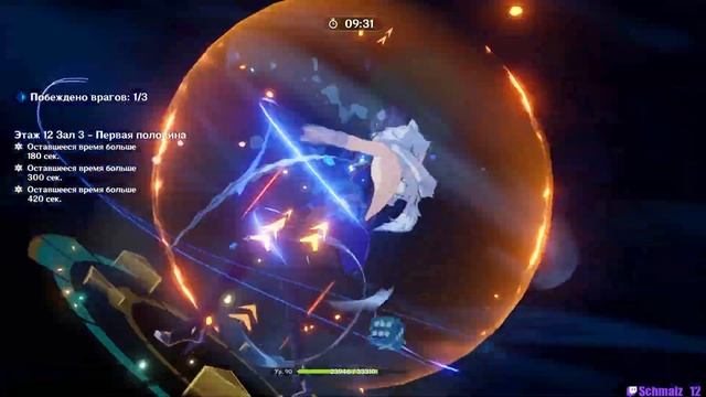 Бездна 5.2, этаж 12, 9 звезд | С6 Ноэль драйвер \С0 Клоринда ? смотреть онлайн