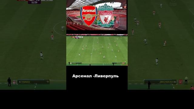 Арсенал -Ливерпуль FIFA 25 PC GAME смотреть онлайн