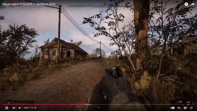 Сталкаш смотрит "Защитники STALKER 2 пробили ДНО" смотреть онлайн