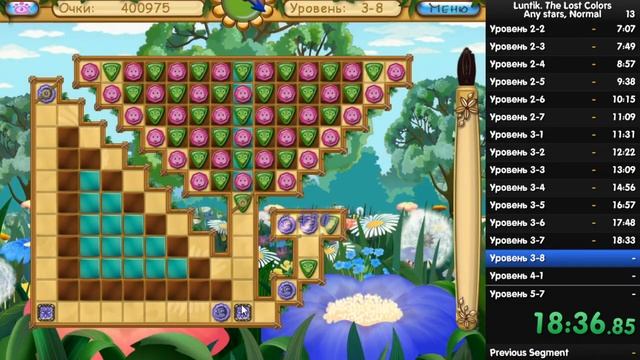 Лунтик: Пропавшие краски - Any Stars, Normal - 36:56.78 (Спидран)