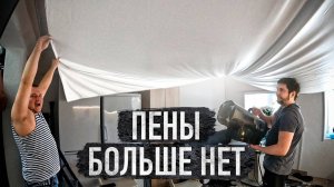 Ремонт на кухне, наконец то сделали потолки, результат до и после