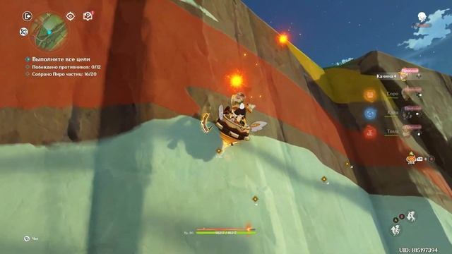 Genshin Impact. ###. Тестовый забег (Муалани, Кадзуха, Качина, С? смотреть онлайн