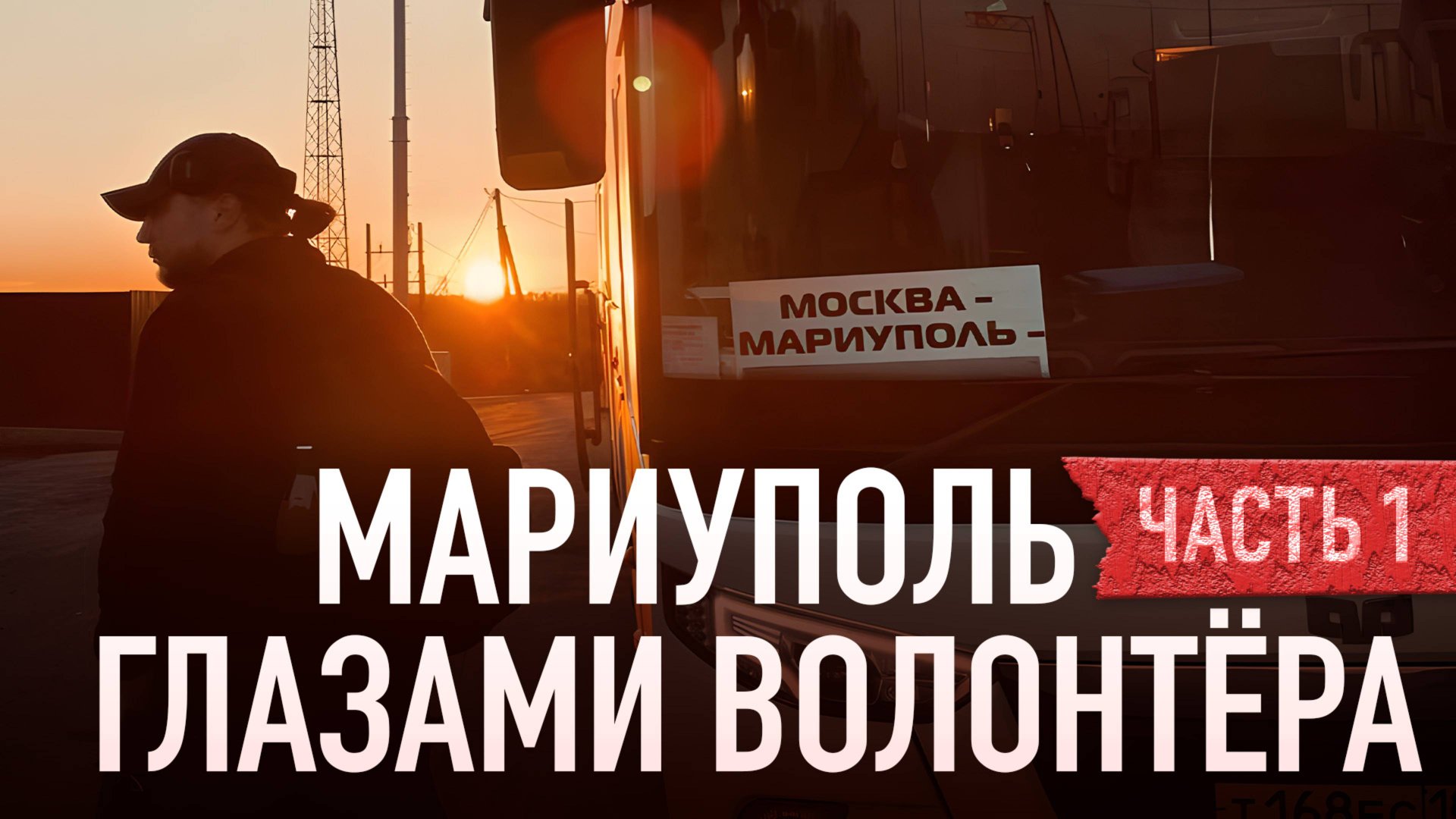 Путешествия