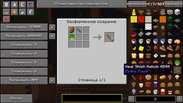 НАКОРМИЛИ ДЕДУШКУ? МОДНАЯ ОДЕЖДА ДЛЯ БИЗНЕСМЕНА? - РЕС?