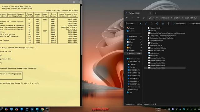 Маленькие Значки Панели Задач смотреть онлайн