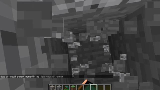 как добыть бедрок на выживании ?