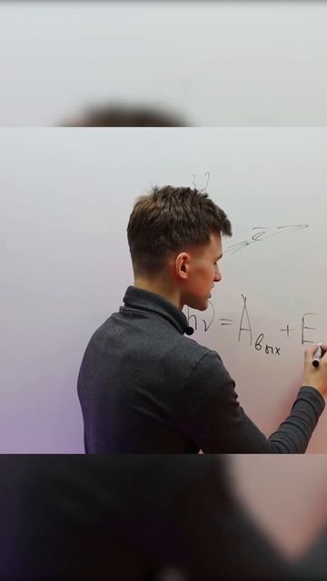 ФОТОЭФФЕКТ простыми словами | Подготовка к ЕГЭ по Физике 2023 смотреть онлайн
