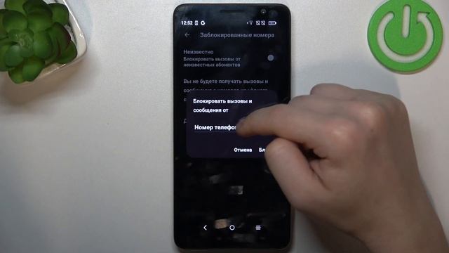 Tcl 501 | Как заблокировать номер на Tcl 501 - Как закинуть но?