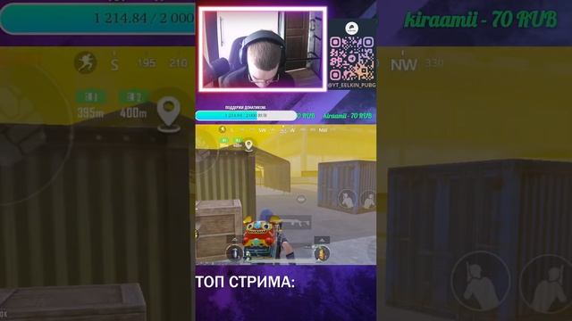 PUBG MOBILE | СТРИМ МЕТРО РОЯЛЬ | РОЗЫГРЫШ 2К UC | ПАБГ | МЕТРО Р смотреть онлайн