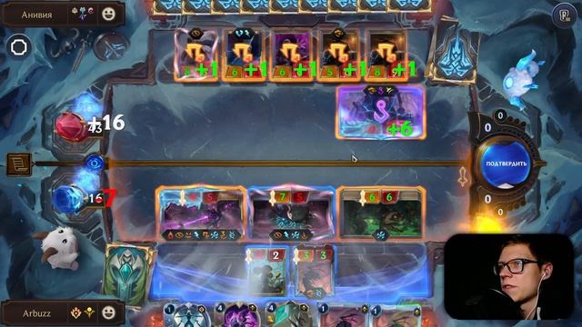 Виктор Vs Карма | Путь чемпионов | Legends Of Runeterra