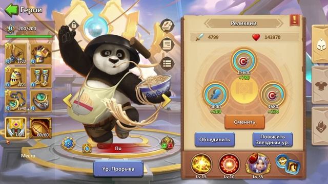 ОБЗОР АККАУНТА НА МИЛЛИОН БРИЛЛИАНТОВ ✪ БИТВА ЗАМКОВ смотреть онлайн