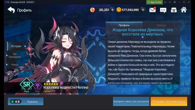 Grand Chase: Обзор всех героев. смотреть онлайн