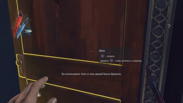 Dishonored® Definitive Edition➤Прохождение #9➤Возвращение в башню