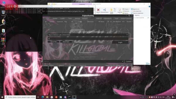 Подробная установка Dark Crystal Rat by mirik
