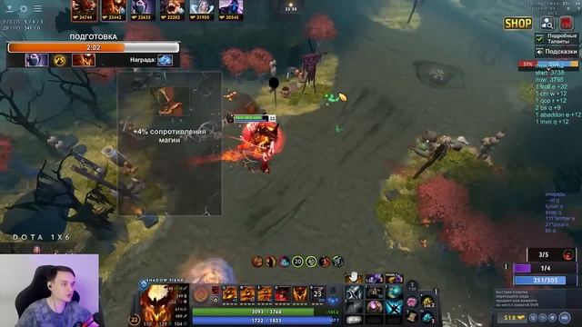 Рейз1х6 НЕ МОЖЕТ СЛОМАТЬ СОСЕДА ВОТ И БОМБИТ(СФ Q) в дота смотреть онлайн