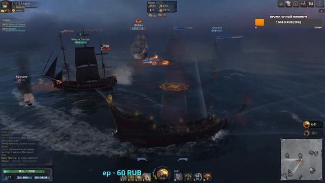 World of Sea Battle - Red Arrow, Firestorm (общаемся, отдыхаем, фармим) смотреть онлайн