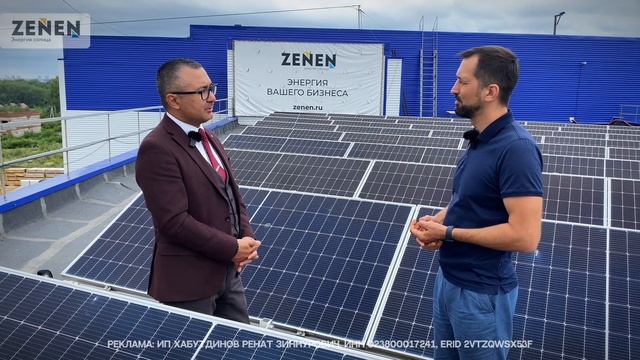 Строительство солнечных электростанций от Zenen.ru смотреть онлайн