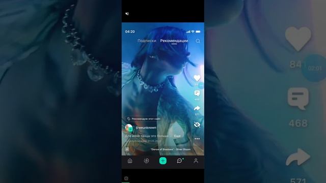 КАК УСТАНАВЛИВАТЬ GIVVY ПРИЛОЖЕНИЯ И ДАТЬ РАЗРЕШЕНИЕ ПО?