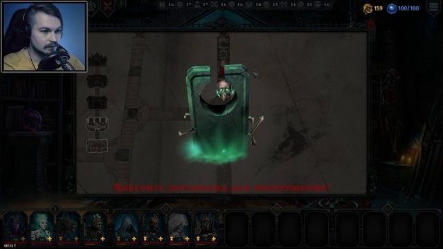 Iratus: Lord of the Dead ⋗︎ Прохождение #4 ⋗︎ "Гномья повозка" смотреть онлайн