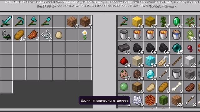 Выживание в суперплоском мире в Майнкрафте (серия 9). Посадил много деревьев.