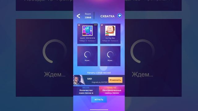 Я играю  magic tiles 3 (но я играю онлайн ￼)
