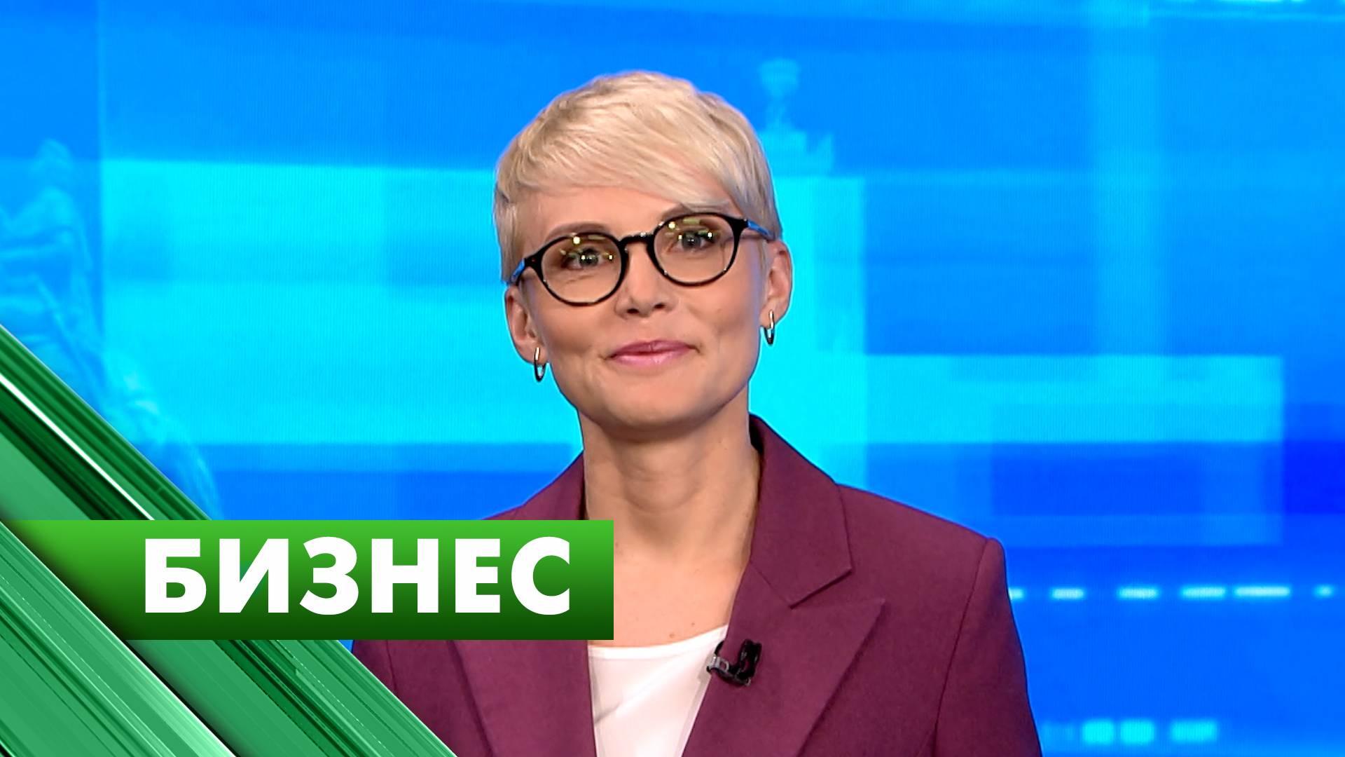 Бизнес-Петербург / 9 июня