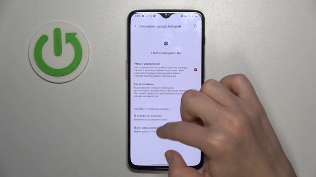 Экономия заряда батареи на телефоне ONEPLUS 6T | Оптимизац?
