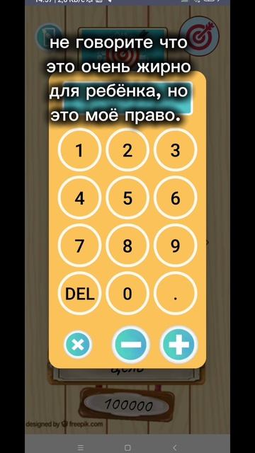 коплю 100.000₽ (10.08.2025 начало)   | 💫Орбита💫