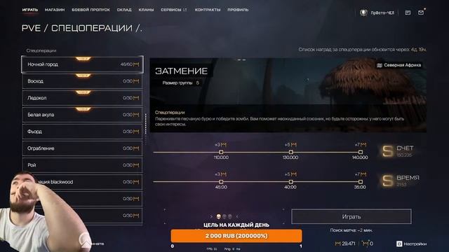 🔴LIVE🔴RUS|СТРИМ| WARFACE|КОД ДОСТУПА| #warface #warfacestream