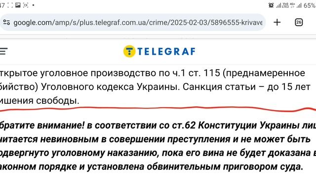 Девушка убила дедушку...17 летняя внучка нанесла 60 удар?