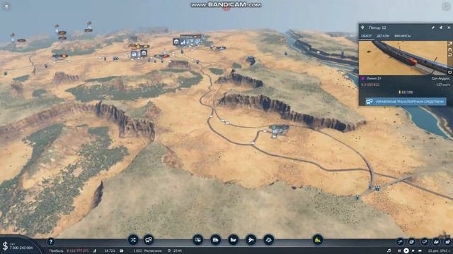 АМЕРИКАНСКОЕ ПРОХОЖДЕНИЕ! ЭЛЕКТРОВОЗ! НОВЫЕ БУСИКИ! К? смотреть онлайн