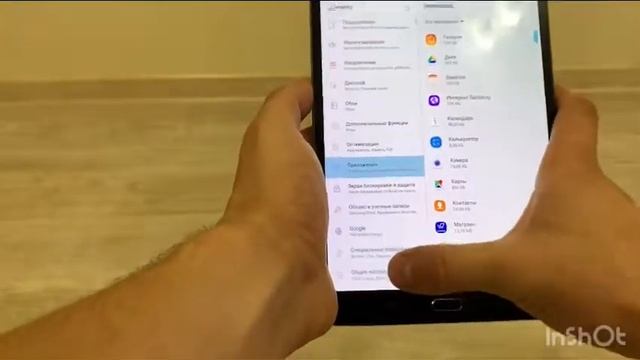 Планшет SAMSUNG Tab S2 Продажа