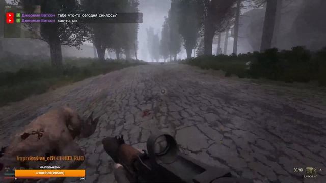 S.T.A.L.K.E.R. Lost Alpha Enhanced Edition. Версия мода 1.2.2. #13