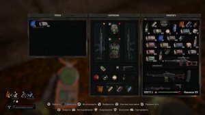 Тайник для ШАХА на Ростке в Сталкер 2