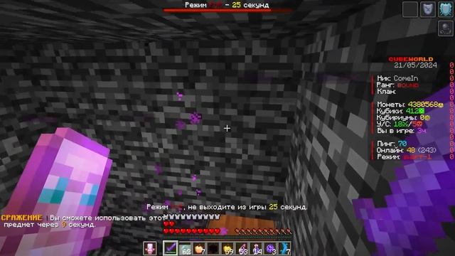 300 ЧАСОВ БЕЗУМНОГО ВЫЖИВАНИЯ на АНАРХИИ || МАЙНКРАФТ CUBE смотреть онлайн