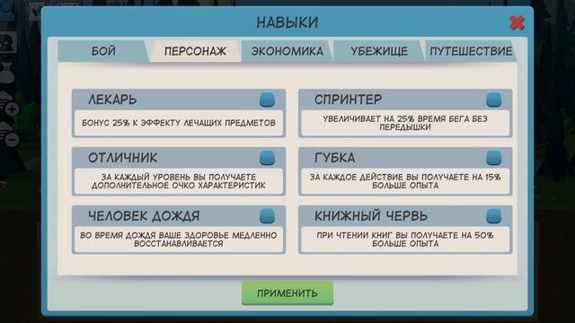 Продолжаем играть в Zombie forest 3! #zombieforest3 смотреть онлайн