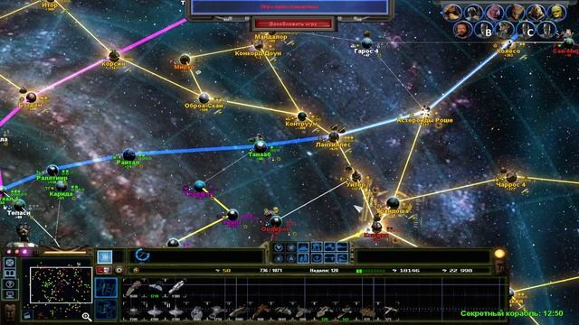 SWEAW мод Awakening Of The Rebellion с Русификатором за Черное Солнц? смотреть онлайн