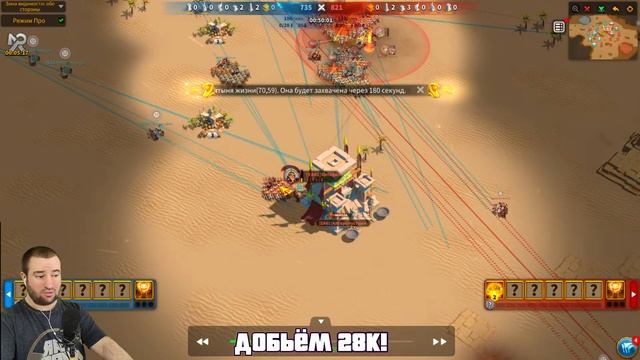 🔴 Королевская земля / 2377 vs 2429 [ Rise of Kingdoms ] смотреть онлайн