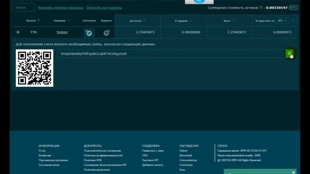 How To Start Mining Yenten On Cpu Pool (Как запустить майнинг Yenten на Cpu Po