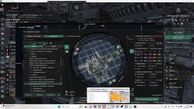 Как фитить корабли | EvE Online | Thunder Shield лекция смотреть онлайн