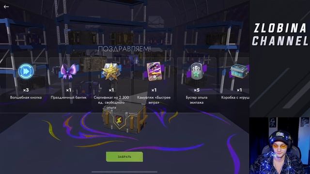 ОТКРЫВАЮ 20 СНЕЖНЫХ ШАРОВ | Достаю ЗОЛОТУЮ ЯГУ, Об. 780 и С смотреть онлайн