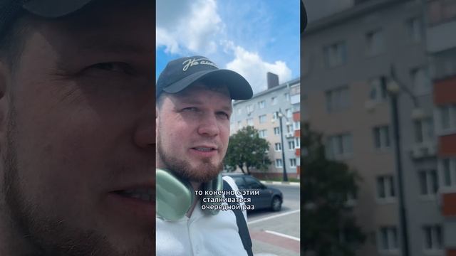 День 42. Белгород