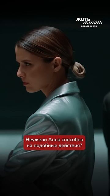 Чем закончился план Стаса? смотреть онлайн