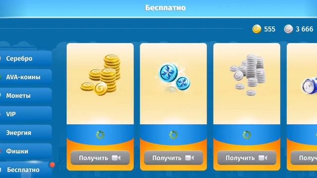 ПОКУПКИ!!!!!!!! АВАТАРИЯ #128